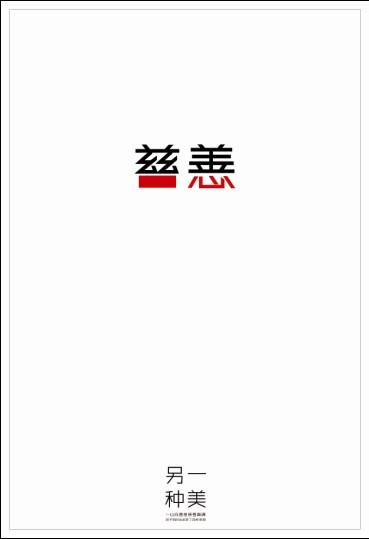 做假英国生物识别居住证