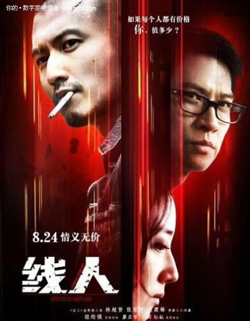 做个假的商品房买卖合同